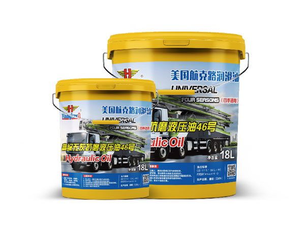 高温抗磨液压油 级别32# 46# 68# 100# 规格18L/200L